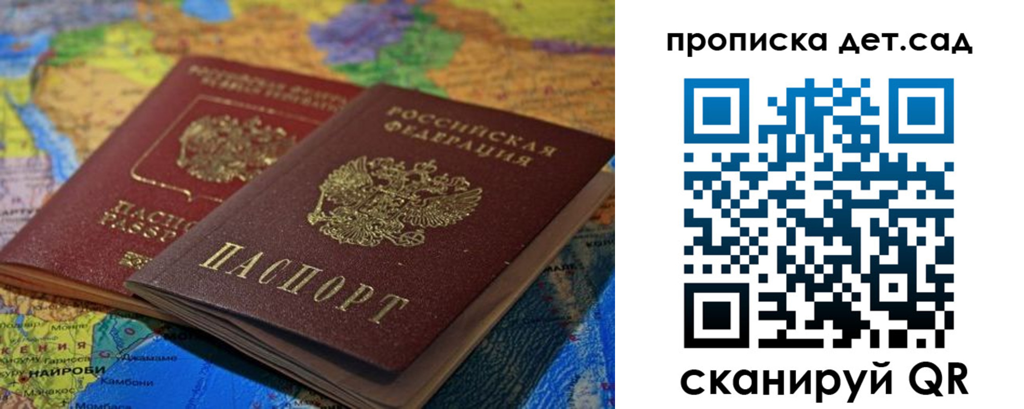 прописка поиск в Туринске