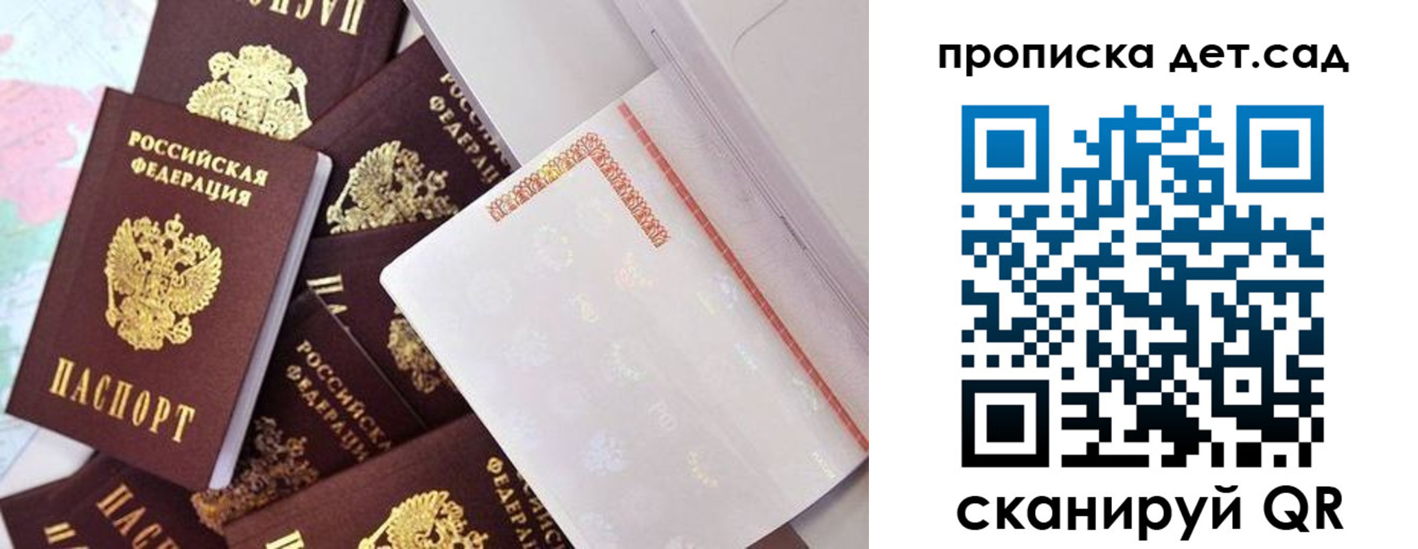 временная регистрация поиск в Туринске