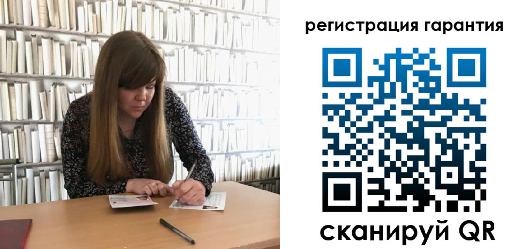 прописка для военкомата в Туринске