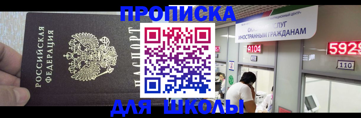 прописка регистрация в Туринске