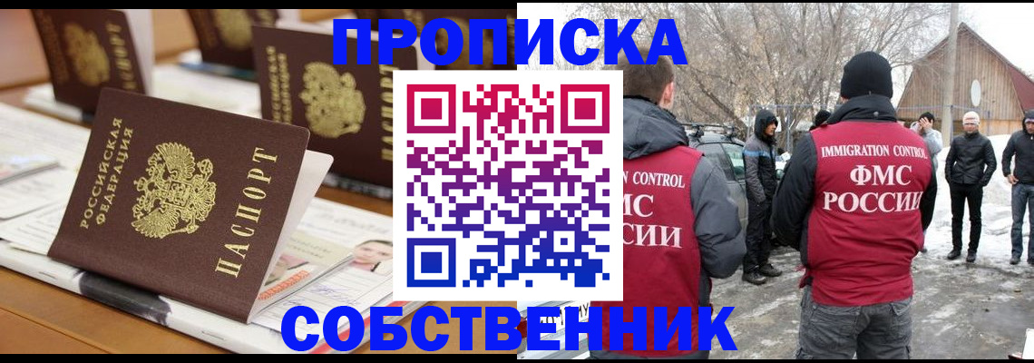 временная регистрация гарантия в Туринске