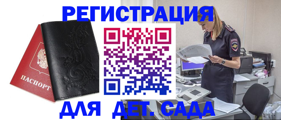 временная регистрация в Туринске