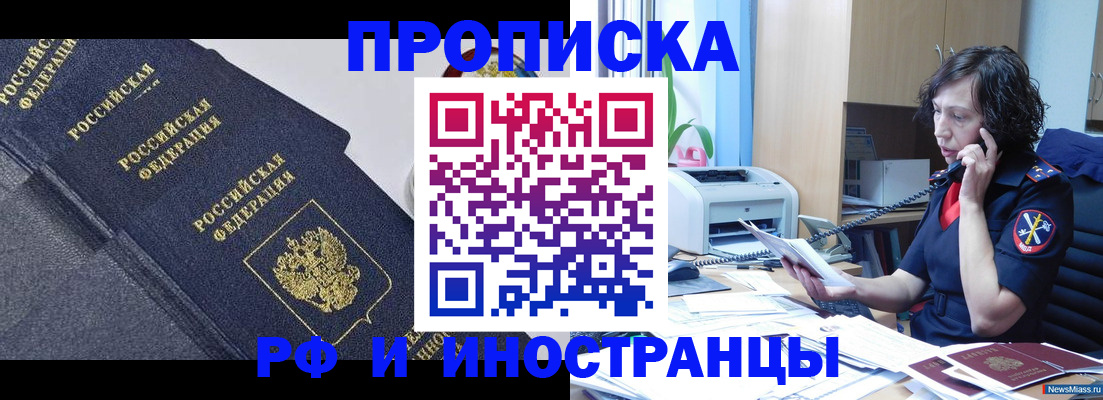 временная регистрация госуслуги в Туринске