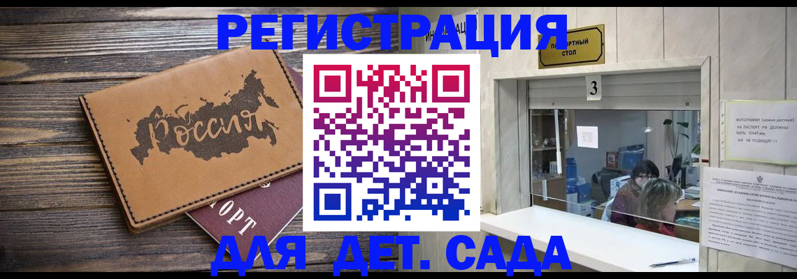 прописка в квартире в Туринске