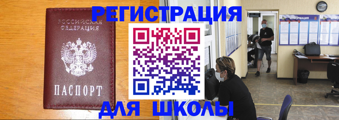 временная регистрация надежно в Туринске